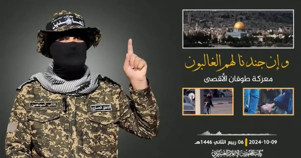 كتائب المجاهدين تحيي جبهات إيران ولبنان واليمن كتائب المجاهدين تحيي جبهات إيران ولبنان واليمن