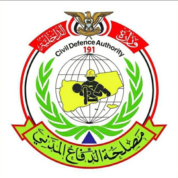 الدفاع المدني يخمد حريقا في المجمع الطبي بمديرية شعوب الدفاع المدني يخمد حريقا في المجمع الطبي بمديرية شعوب