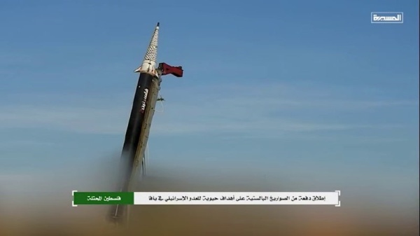 شاهد اطلاق دفعة صواريخ يمنية على يافا 8 يونيو 2026