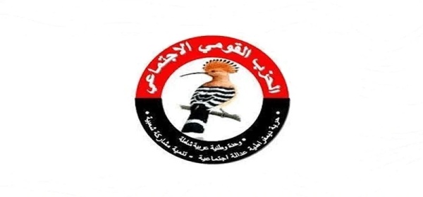 الحزب القومي ي بارك العمليات النوعية للقوات المسلحة في عمق العدو الصهيوني الحزب القومي ي بارك العمليات النوعية للقوات المسلحة في عمق العدو الصهيوني