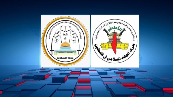الجهاد والمجاهدين إحراق المساجد إرهاب صهيوني منظم يستوجب تحركا عاجلا الجهاد والمجاهدين إحراق المساجد إرهاب صهيوني منظم يستوجب تحركا عاجلا