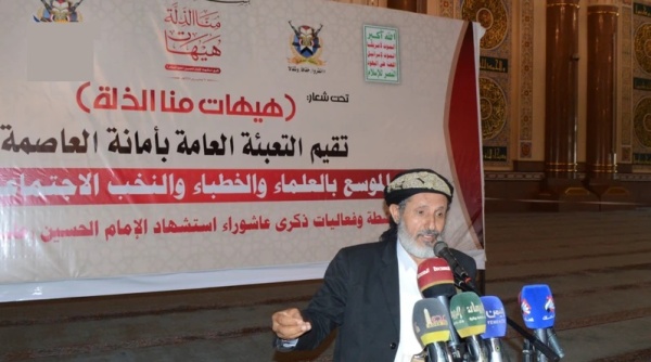 صنعاء تدش ن فعاليات ذكرى استشهاد الإمام الحسين صنعاء تدش ن فعاليات ذكرى استشهاد الإمام الحسين