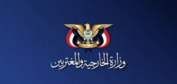 بيان لوزارة الخارجية يفن د ادعاءات العدو السعودي بشأن خارطة الطريق بيان لوزارة الخارجية يفن د ادعاءات العدو السعودي بشأن خارطة الطريق