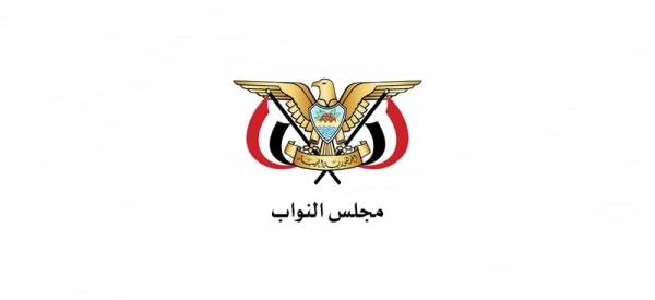 مجلس النواب يطالب البرلمانات بتوجيه النصح للسعودية بالالتزام بخارطة الطريق مجلس النواب يطالب البرلمانات بتوجيه النصح للسعودية بالالتزام بخارطة الطريق
