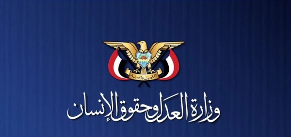 هيئة حقوق الإنسان السعودية تعرقل صفقة الأسرى هيئة حقوق الإنسان السعودية تعرقل صفقة الأسرى