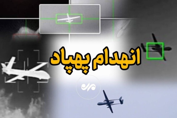 إيران تعلن إسقاط مسي رة أمريكية mq1 في مضيق هرمز