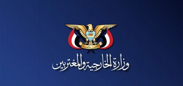 وزارة الخارجية بريطانيا تنفذ أجندة صهيونية ضد الحرس الثوري الإيراني وزارة الخارجية بريطانيا تنفذ أجندة صهيونية ضد الحرس الثوري الإيراني