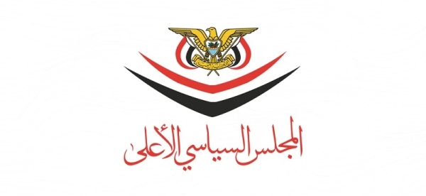 السياسي الأعلى الرد على العدوان السعودي سيكون مباشرا ومماثل ا وفق معادلات الردع السياسي الأعلى الرد على العدوان السعودي سيكون مباشرا ومماثل ا وفق معادلات الردع