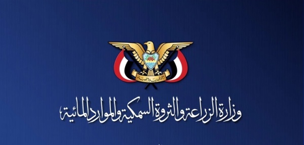 وزارة الزراعة الحصار كب د القطاعين الزراعي والسمكي خسائر بمليارات الريالات وزارة الزراعة الحصار كب د القطاعين الزراعي والسمكي خسائر بمليارات الريالات