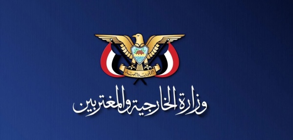 صنعاء ت دين زيارة ما يسمى رئيس إقليم أرض الصومال إلى كيان العدو الإسرائيلي صنعاء ت دين زيارة ما يسمى رئيس إقليم أرض الصومال إلى كيان العدو الإسرائيلي