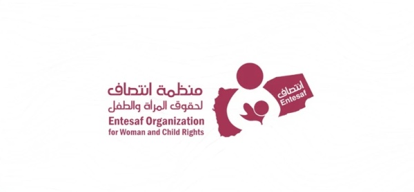 منظمة انتصاف تصريحات ترامب المسيئة لمكة استفزاز خطير