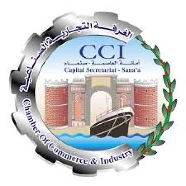 الغرفة التجارية بأمانة العاصمة تشيد بتوجيهات وزارة الداخلية الغرفة التجارية بأمانة العاصمة تشيد بتوجيهات وزارة الداخلية