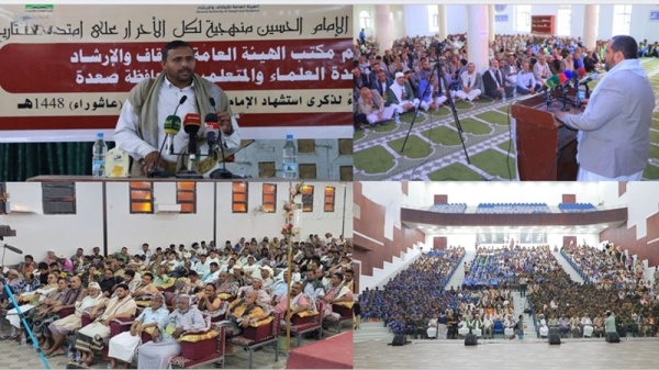 فعاليات ثقافية في المحافظات تدشينا لذكرى عاشوراء