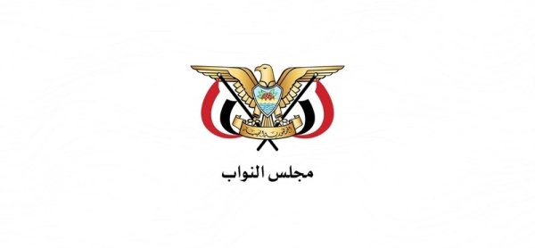 البرلمان يبارك دعوة قائد الثورة لرسم خارطة طريق السيادة وكسر الحصار البرلمان يبارك دعوة قائد الثورة لرسم خارطة طريق السيادة وكسر الحصار