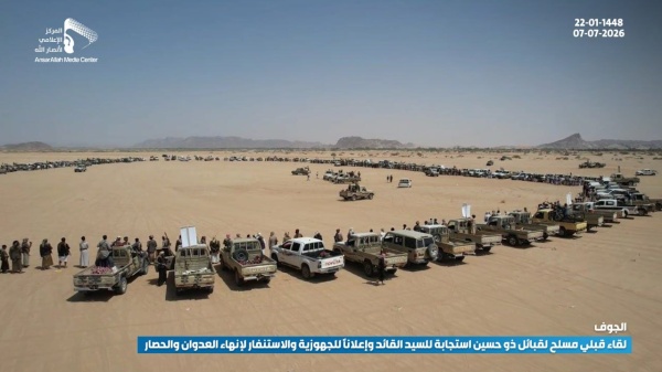 قبائل ذو حسين على مشارف نجران ت علن الجهوزية والاستنفار قبائل ذو حسين على مشارف نجران ت علن الجهوزية والاستنفار