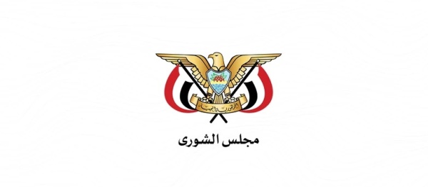 مجلس الشورى استهداف مطار صنعاء جريمة حرب تهدد الطيران المدني مجلس الشورى استهداف مطار صنعاء جريمة حرب تهدد الطيران المدني