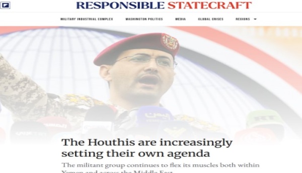 تحليل أمريكي اليمنيون يرس خون استقلال قرارهم ويعز زون نفوذهم الإقليمي تحليل أمريكي اليمنيون يرس خون استقلال قرارهم ويعز زون نفوذهم الإقليمي