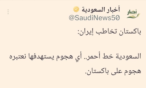 الفرح حول باكستان حامي حميد بن منصور يحتمي بالناس الفرح حول باكستان حامي حميد بن منصور يحتمي بالناس