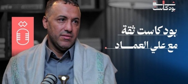 صنعاء تكشف حقيقة إعادة طائرة من أجواء عمان صنعاء تكشف حقيقة إعادة طائرة من أجواء عمان