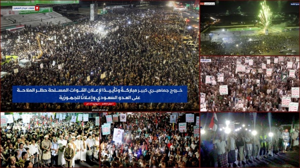 خروج جماهيري واسع في صنعاء والمحافظات تأييد ا لمعادلة الحصار بالحصار خروج جماهيري واسع في صنعاء والمحافظات تأييد ا لمعادلة الحصار بالحصار