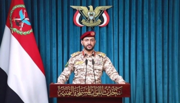 بيان هام للقوات المسلحة اليمنية عن عملية عسكرية