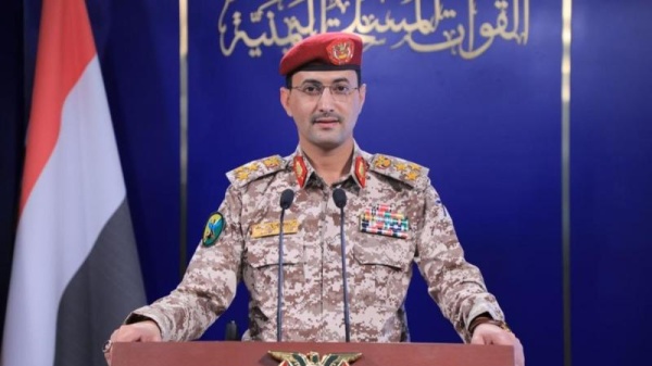 بيان مهم للقوات المسلحة اليمنية