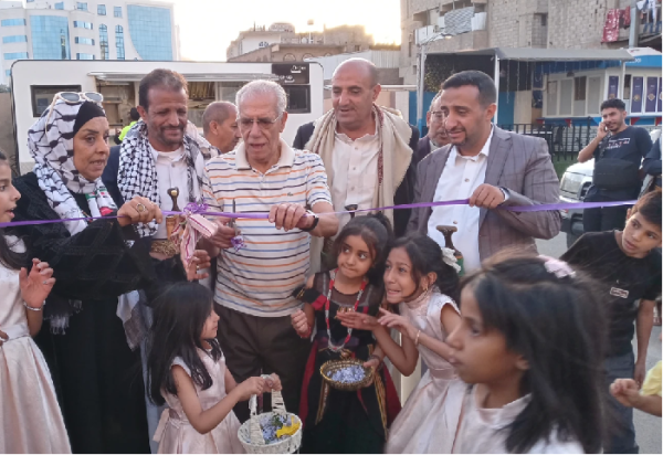 معرض الطفل الذكي للكتاب والألعاب التعليمية في صنعاء معرض الطفل الذكي للكتاب والألعاب التعليمية في صنعاء