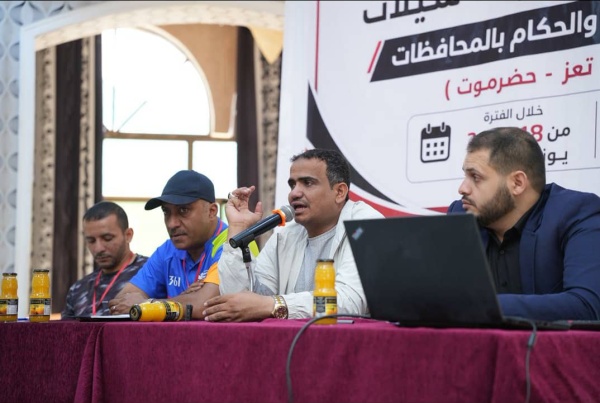 بمشاركة 18 مدرب ا وحكم ا افتتاح الدورة التنشيطية للبنجاك سيلات بصنعاء بمشاركة 18 مدرب ا وحكم ا افتتاح الدورة التنشيطية للبنجاك سيلات بصنعاء