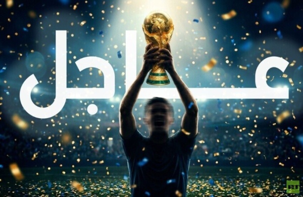 ثمانية منتخبات تواصل الحلم ثمانية منتخبات تواصل الحلم