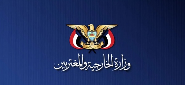 وزارة الخارجية تنسيق كامل مع محور المقاومة لمواجهة أي تطورات