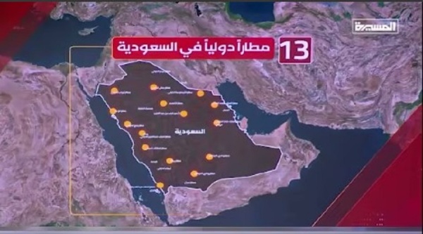 من مطار اللد بن غوريون إلى أبها أبعاد الحظر الجوي اليمني وتداعياته