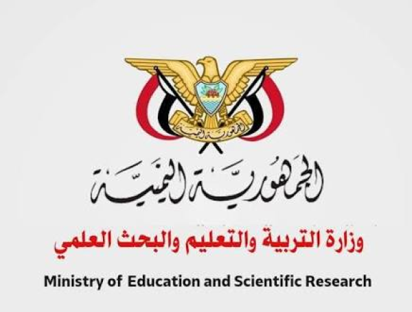 فتح باب التظلمات لطلبة الشهادة الثانوية العامة فتح باب التظلمات لطلبة الشهادة الثانوية العامة