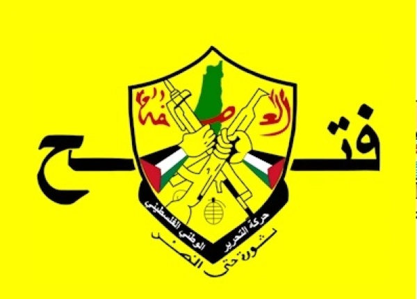 فتح الانتفاضة العدوان السعودي على اليمن جريمة تخدم الصهاينة فتح الانتفاضة العدوان السعودي على اليمن جريمة تخدم الصهاينة