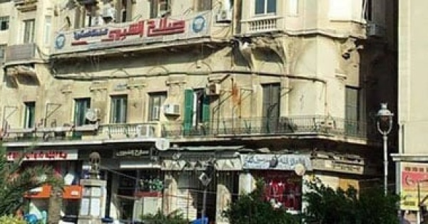 ضوابط تسجيل الأثر العقارى 4 محظورات بالقانون وتعويض المالك فى هذه الحالة ضوابط تسجيل الأثر العقارى 4 محظورات بالقانون وتعويض المالك فى هذه الحالة