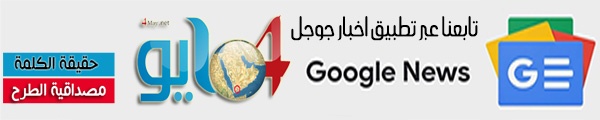 العراق ضبط أموالا ضخمة مخبأة داخل قوارير مياه العراق ضبط أموالا ضخمة مخبأة داخل قوارير مياه