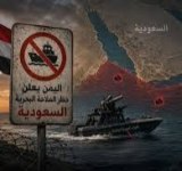 الخناق يشتد الملاحة السعودية تتراجع 46 وناقلات النفط 39 الخناق يشتد الملاحة السعودية تتراجع 46 وناقلات النفط 39