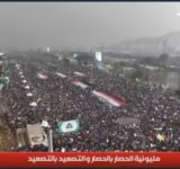 شاهد رغم الامطار الغزيرة مليونية السبعين لم تتزحزح فيديو