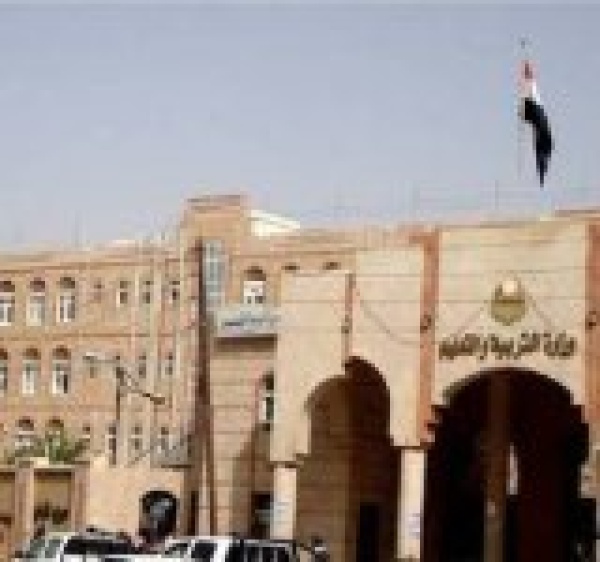 صنعاء تزف بشرى سارة للمدرسين صنعاء تزف بشرى سارة للمدرسين
