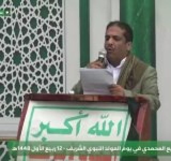 هيمنة اللوحة الإنشادية والشعرية في فعاليات المولد ترسم مشهدية الحب اليماني بالكلمة والصوت هيمنة اللوحة الإنشادية والشعرية في فعاليات المولد ترسم مشهدية الحب اليماني بالكلمة والصوت