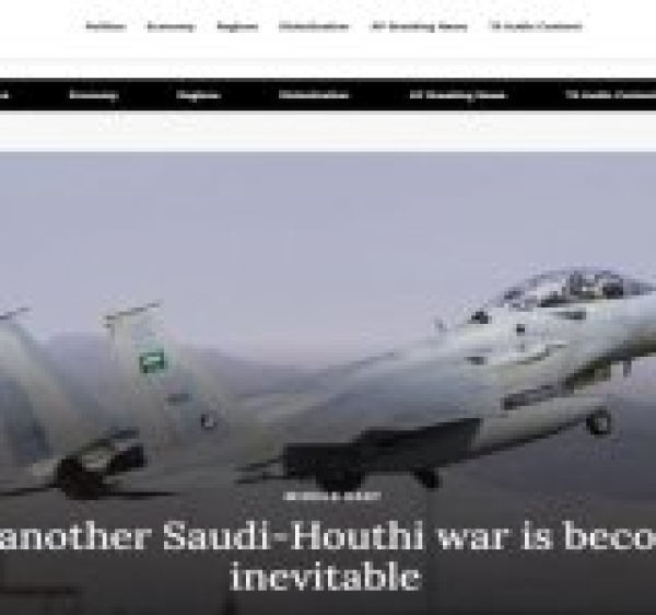 موقع بريطاني يكشف تبييت السعودية حربا كبرى جديدة على اليمن موقع بريطاني يكشف تبييت السعودية حربا كبرى جديدة على اليمن