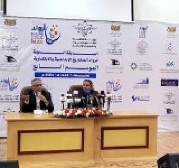 إطلاق الموسم السابع لمسابقة رواد المشاريع الإبداعية في صنعاء إطلاق الموسم السابع لمسابقة رواد المشاريع الإبداعية في صنعاء