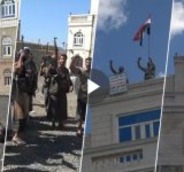 مشاهد من وصول القوات المسلحة الى منزل الخائن رشاد العليمي