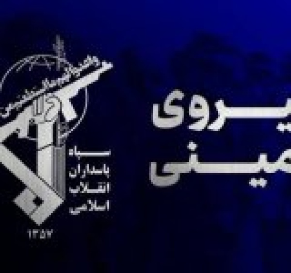 إيران تعلن تفكيك خلية إرهابية في سيستان وبلوشستان