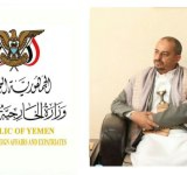 نائب وزير الخارجية يد صنعاء كانت وما تزال وستظل ممدودة للسلام نائب وزير الخارجية يد صنعاء كانت وما تزال وستظل ممدودة للسلام