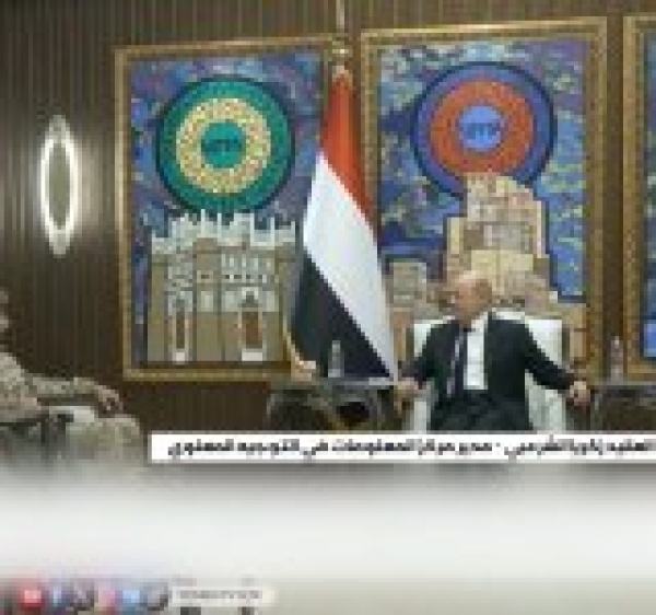 الشرعبي إحاطة القوات المسلحة تسه ل ضرب تحشيدات السعودي وكل تحركاته مكشوفة