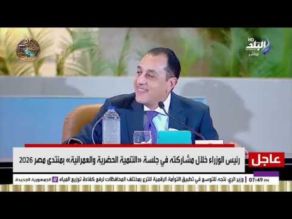 كواليس اختيار العاصمة الإدارية الجديدة ما المواقع التي نافستها