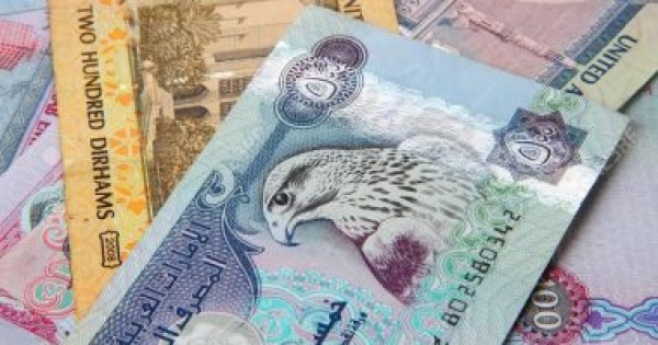 سعر الدرهم الإماراتى اليوم الجمعة 17 يوليو 2026 فى البنوك المصرية سعر الدرهم الإماراتى اليوم الجمعة 17 يوليو 2026 فى البنوك المصرية