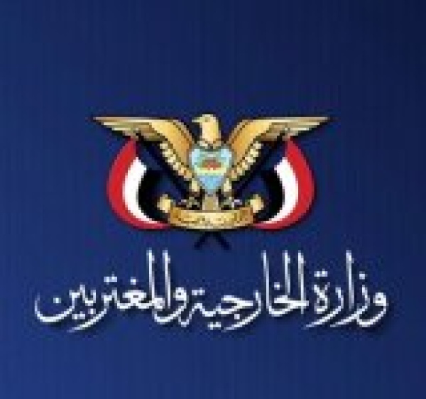 وزارة الخارجية انتهاك الأجواء سي قابل برد مشروع يحفظ السيادة