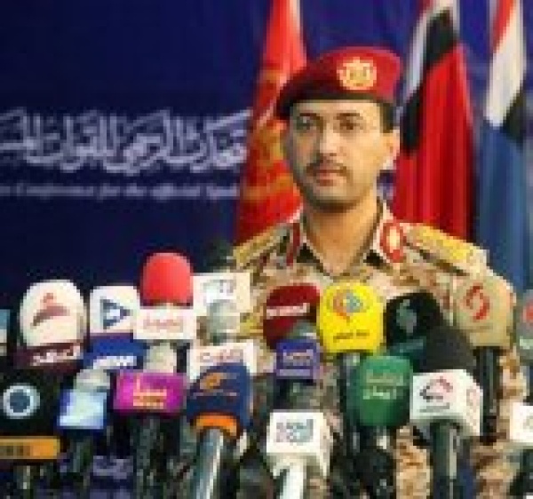 هدف عمليات صنعاء في الداخل هدف عمليات صنعاء في الداخل