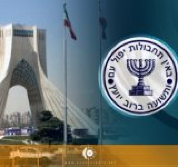 ذا إنترسبت إقالات الموساد تكشف فشل رهانات إسرائيل في إيران ذا إنترسبت إقالات الموساد تكشف فشل رهانات إسرائيل في إيران